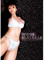 CADJ-012 - Perfect Body, Temptation Of Married Woman