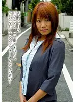 CADJ-040 - The Middle Aged Woman From Town Who Works In Business Suits. The Power Of The Woman In Her 40's Will Over Come The Recession!