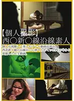 CADJ-098 JAV Movie