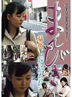 CADJ-117 JAV Movie