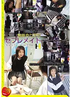 MCA-002 - Easy Fuck Sex Friend