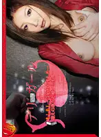 MCA-003 - DELI High Income Dispatch Girls! Excuse me I'm Done Here...Please Call me a Taxi...