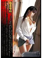 MCA-006 JAV Movie