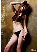MCA-017 JAV Movie
