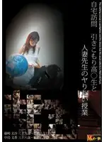 MCA-030 JAV Movie