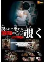 MCA-031 - Turned On By Being Seen - Peeping On Call Girls at Work As They Suck Dicks and Get Fucked Raw