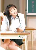 MCA-078 JAV Movie