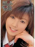 MCAS-015 JAV Movie