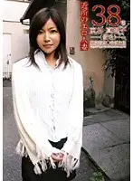 MCAS-023 - The Slutty Wife Next Door 38-Years-Old Mariko Kyoya (Alias) - From Setagaya, Tokyo