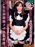 SERO-0093 JAV Movie