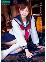 SERO-0105 JAV Movie