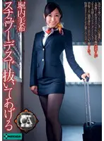 SERO-0155 JAV Movie
