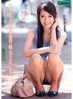 SERO-0222 JAV Movie