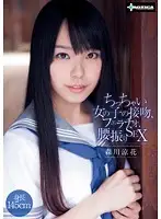 SERO-0257 JAV Movie