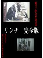 VIC-002 JAV Movie