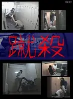 VIC-011 JAV Movie