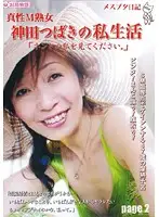 KT-302 JAV Movie