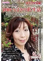 KT-303 JAV Movie