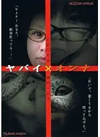 KT-401 JAV Movie