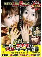 KT-503 JAV Movie