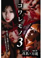 KT-610 JAV Movie