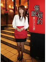 HCT-001 JAV Movie