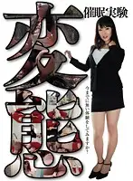 HEX-002 JAV Movie