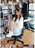 HEX-006 JAV Movie