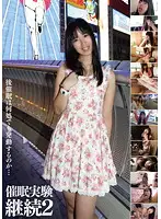 HEX-007 JAV Movie