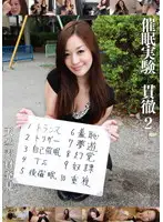 HEX-008 JAV Movie