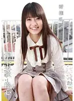 HEX-010 - H*******m Experiment -M**********l- Kotomi Asakura