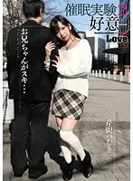 HEX-013 JAV Movie