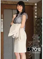 HMN-001 JAV Movie