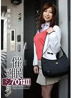 HMN-002 JAV Movie