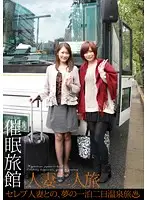 HMN-006 JAV Movie