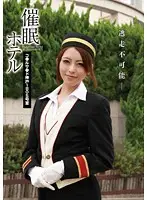 HMN-009 JAV Movie