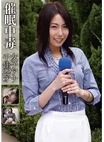 HPN-012 JAV Movie