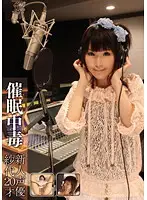HPN-014 JAV Movie