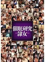 HPR-002 - H*******m Research -Sex S***e Girl-