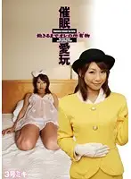 HPT-003 JAV Movie