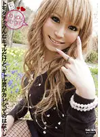 TMAM-002 JAV Movie