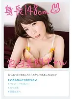 TMAM-055 - # I Want To Connect With Lots Of People