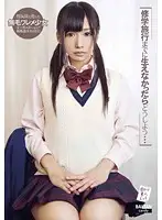 TMCY-008 JAV Movie