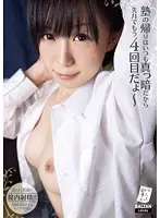 TMCY-012 - It's Always Dark On The Way Back From Cram School And This Is The 4th Time Since Last Month -