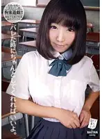 TMCY-013 - Just Give It To Me When It Comes Out