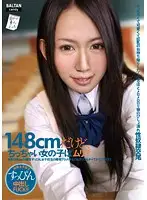 TMCY-021 JAV Movie