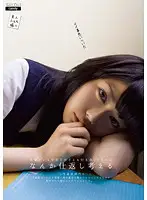 TMCY-036 - S********l Revenge Porn. Innocent Girl Turns into a Cum Hungry Whore
