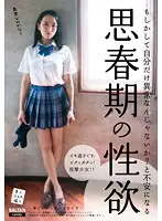 TMCY-041 JAV Movie