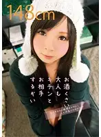 TMCY-065 JAV Movie