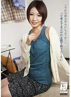 TMDI-001 - What Shall We Do Tonight? You'll Never Want It To End With A Wife That Thinks Only About This